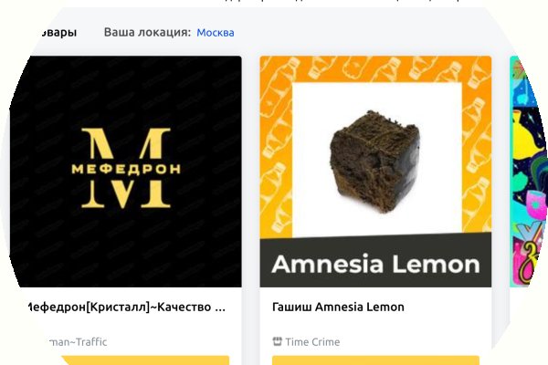 Кракен наркошоп сайт