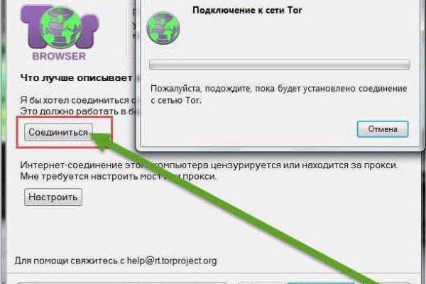 Кракен даркнет krawebes