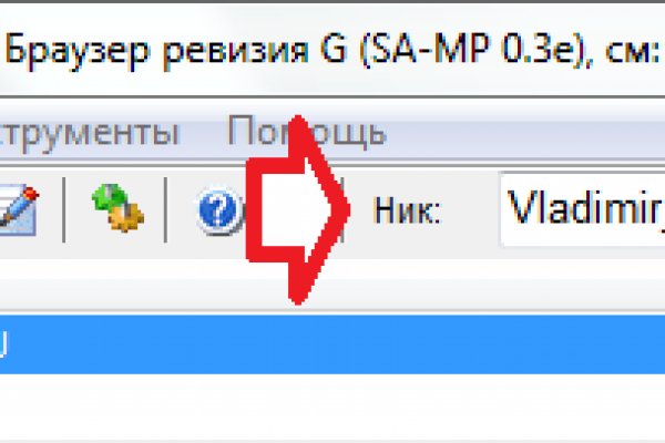 Ссылка на kraken торговая площадка