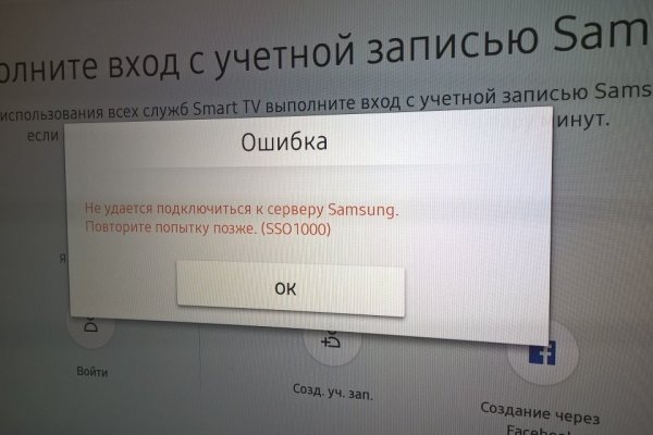 Кракен маркетплейс реклама текст