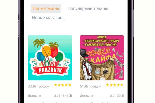 Kra37.cc Вход на сайт главная страница