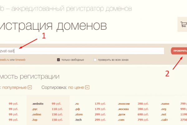 Кракен маркетплейс работает