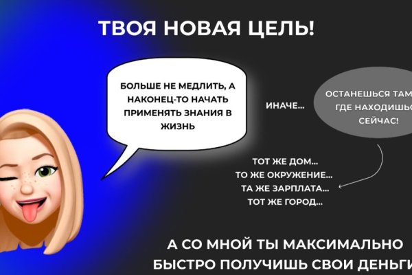 Кракен ссылка маркет