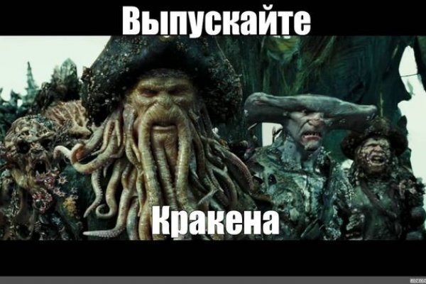 Кракен сайт покупок