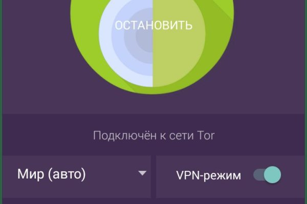 Кракен маркетплейс официальный сайт сайт ссылка