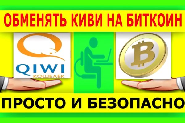 Кракен даркнет рабочая