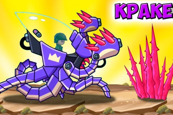 Kraken официальная ссылка