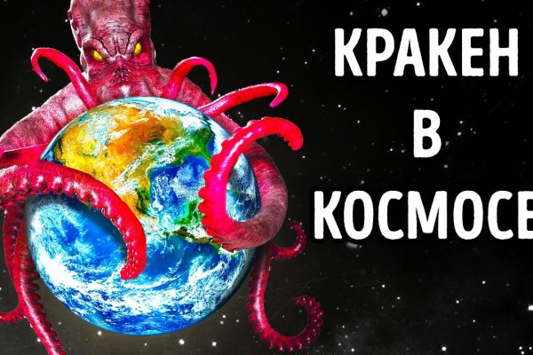 Как зарегаться на кракене