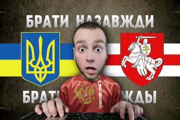 Как найти kraken