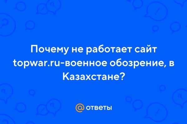 Что вместо гидры