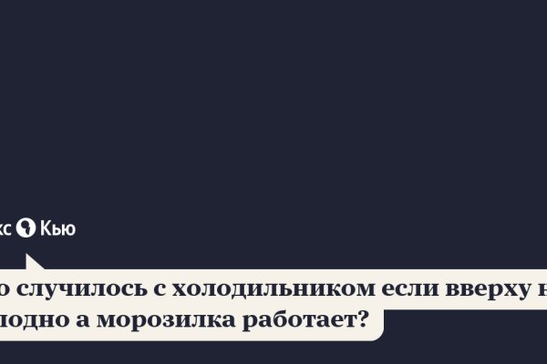 Кракен тор