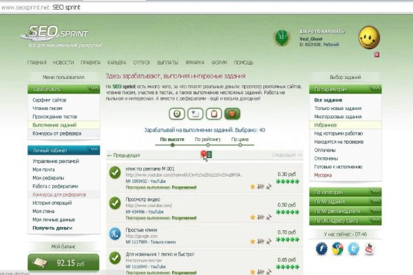 Ссылка на кракен не работает