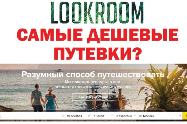 Кракен дарк ссылка