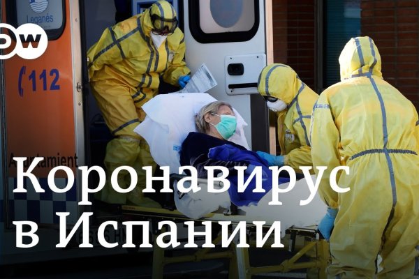 Кракен не грузит