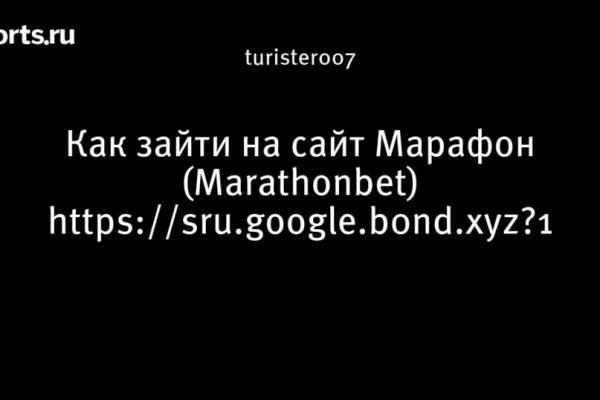 Что за кракен маркет