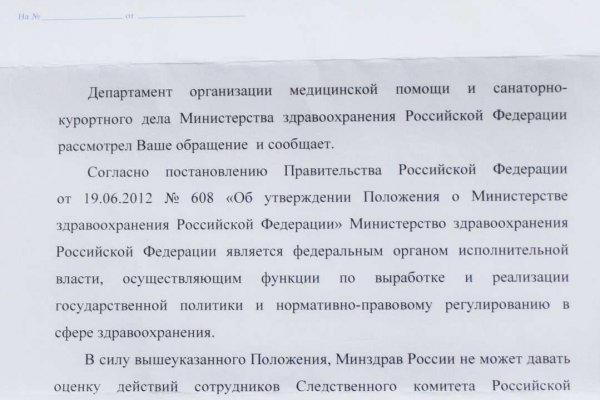 Kraken ссылка kraken link24 info