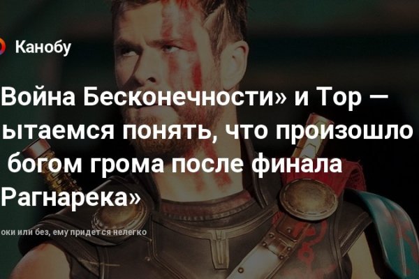 Kra39.cc Вход на сайт главная страница