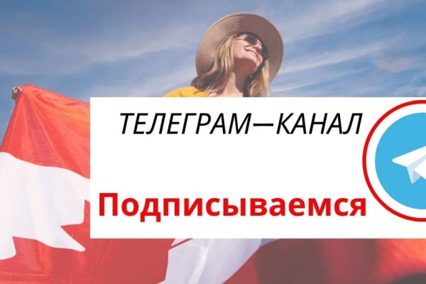 Ссылка кракен через тор