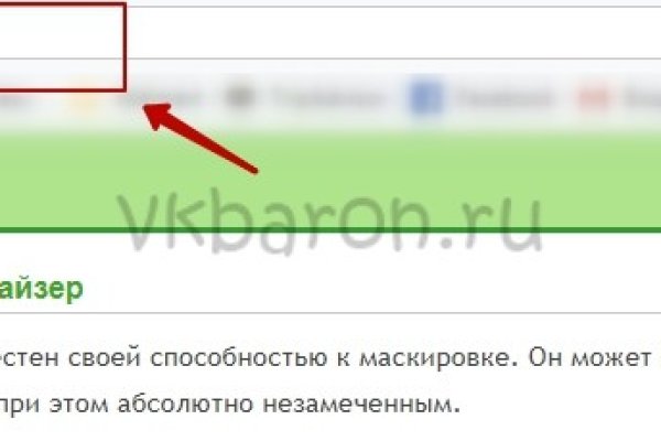 Кракен как зайти через тор браузер