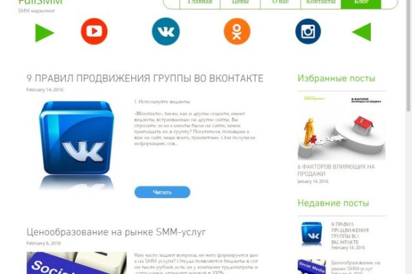 Кракен маркетплейс что продают