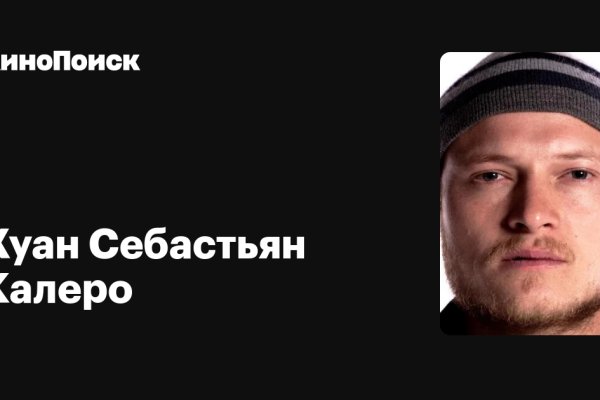 Вывести деньги с кракена