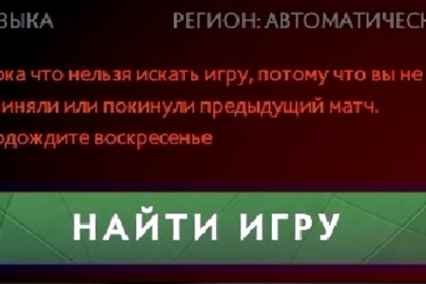 Kra45.cc Вход на сайт главная страница