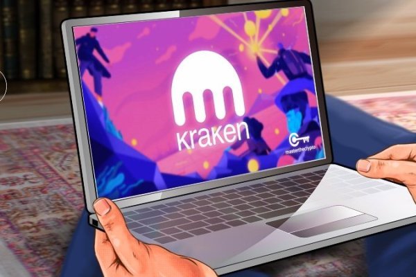 Kraken площадка
