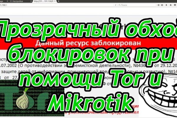 Kraken официальная ссылка