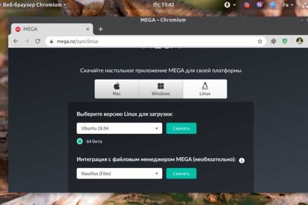 Кракен обход