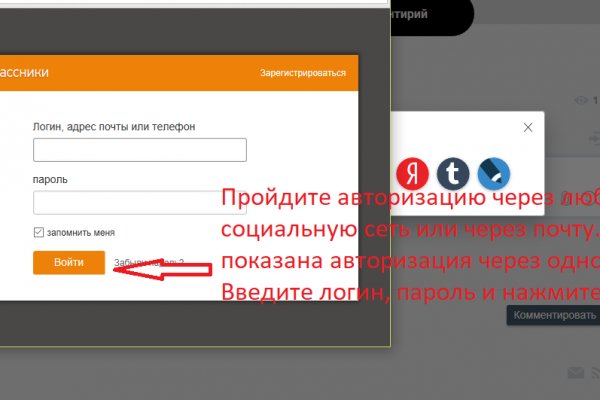 Kraken сайт вход