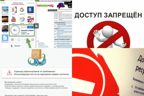 Кракен тор store