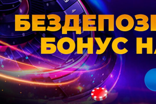 Кракен даркнет не работает