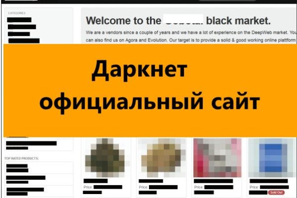 Kra36.cc Вход на сайт главная страница