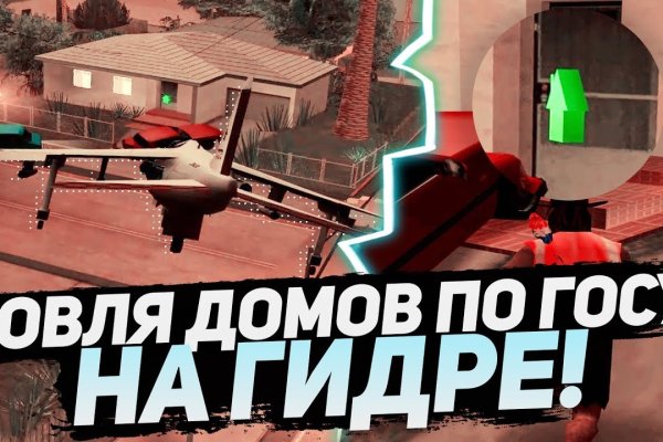Кракен ссылка зеркало