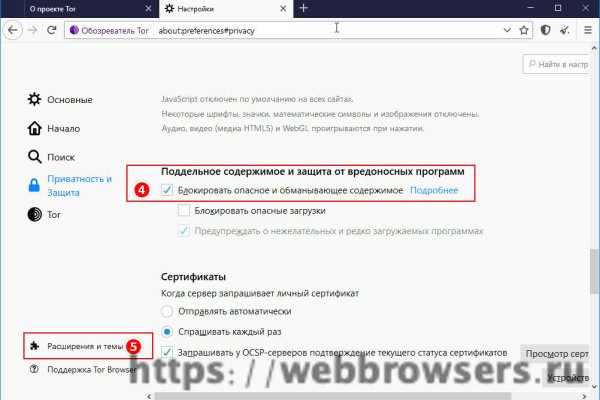 Кракен маркетплейс kr2connect co
