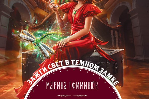 Сайты даркнета