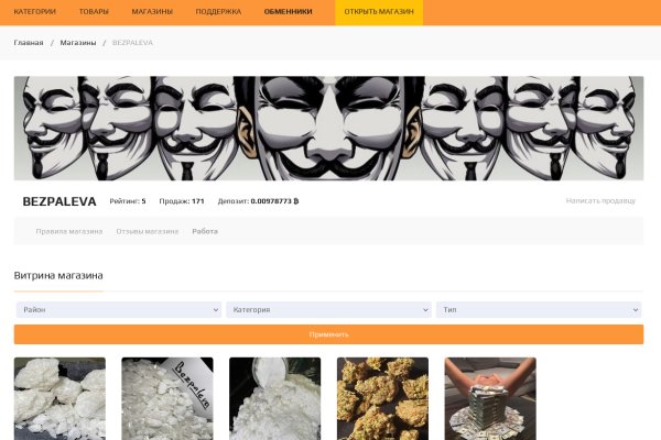 Kra47.cc Вход на сайт главная страница