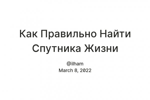 Кракен маркет даркент только через тор