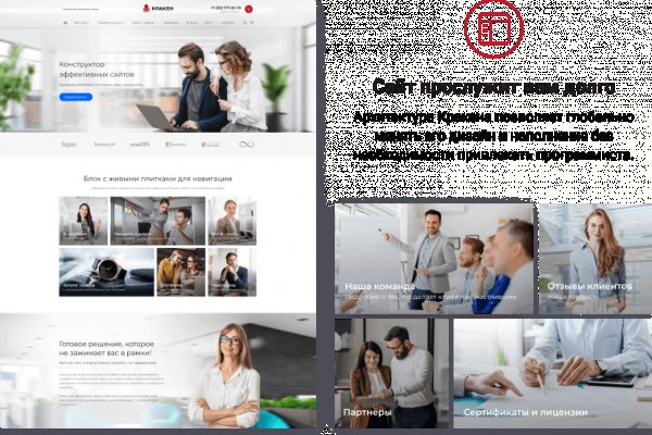 Кракен сайт kr2web in