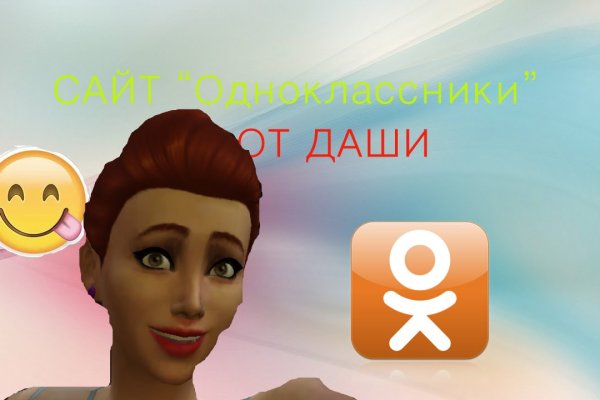 Ссылка на сайт гидра в тор браузере
