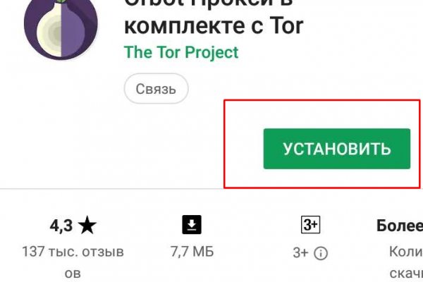 Как найти kraken