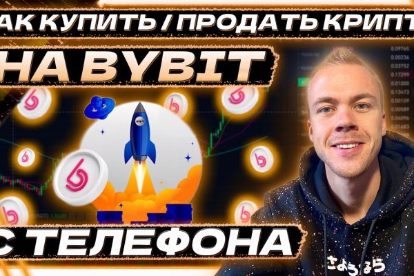 Через какой браузер можно зайти на кракен