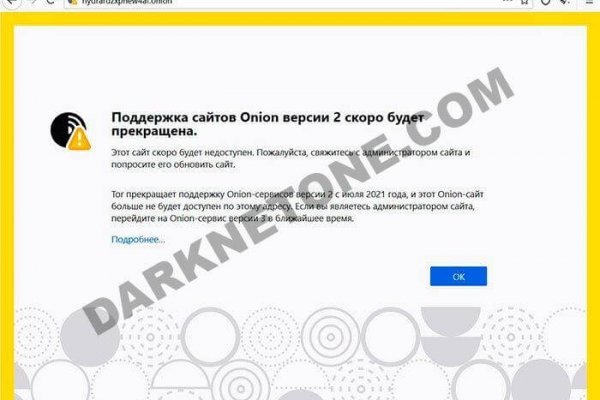 Kraken cc ссылка