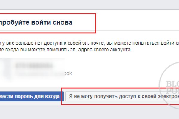 Магазины с наркотиками