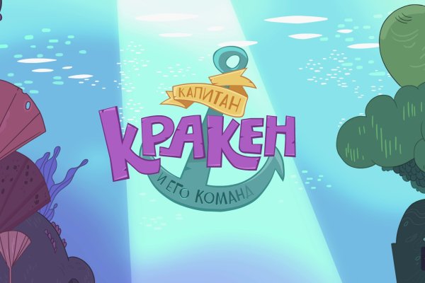 Кракен даркнет 2krnmarket