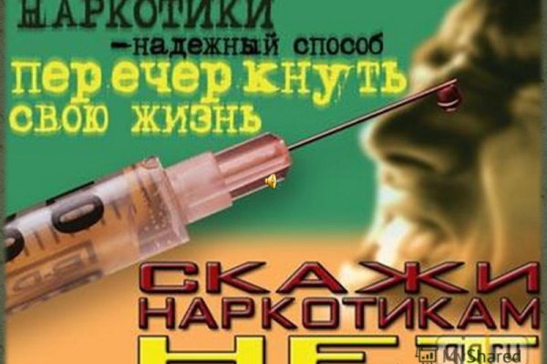 Кракен ссылка 2025