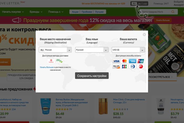 Как восстановить доступ к аккаунту кракен