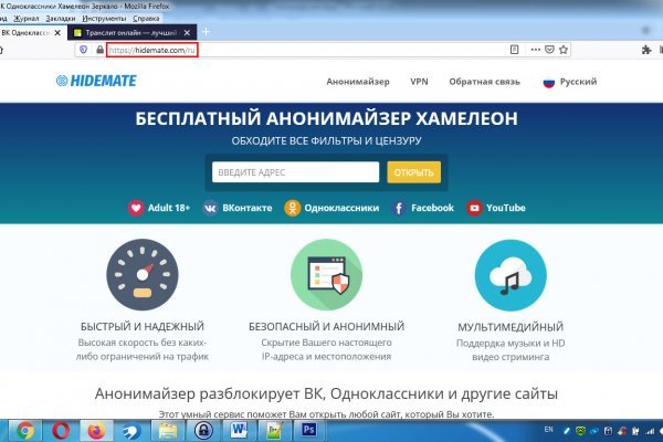 Кракен маркетплейс скачать