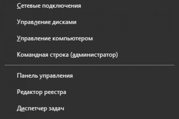 Кракен шеринг